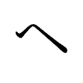 「へ」の書き方 - 漢字の正しい書き順(筆順)